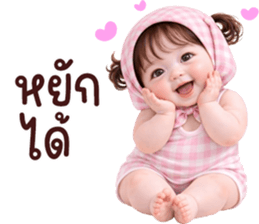 ลายที่ 13