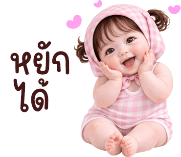 ลายที่ 7