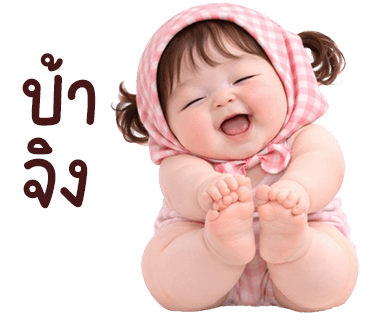 ลายที่ 9