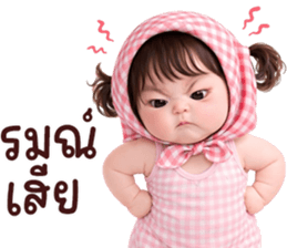 ลายที่ 23