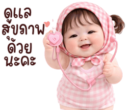 ลายที่ 27