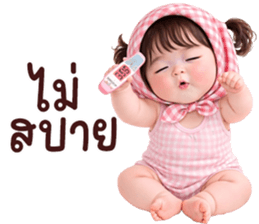 ลายที่ 31