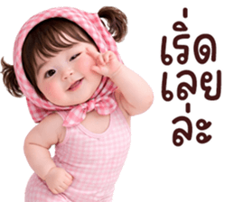 ลายที่ 37