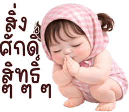 ลายที่ 39