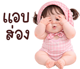 ลายที่ 41