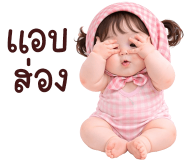 ลายที่ 21