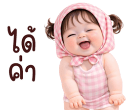 ลายที่ 45