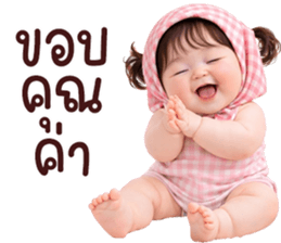 ลายที่ 51