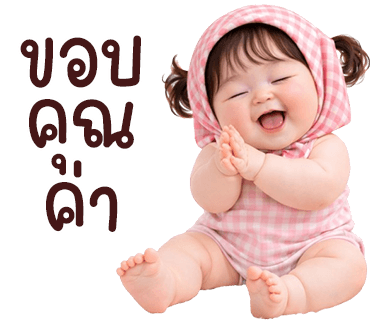 ลายที่ 26