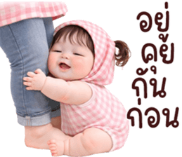 ลายที่ 53