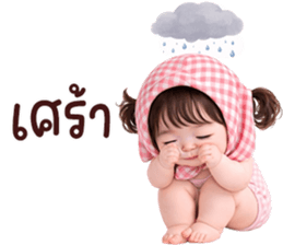 ลายที่ 59