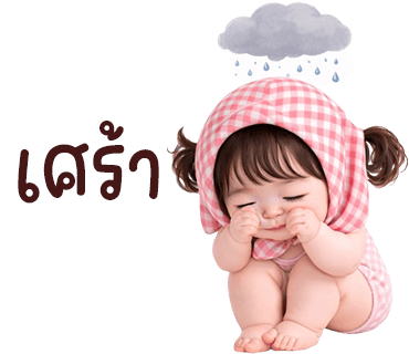ลายที่ 30
