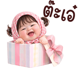 ลายที่ 61