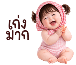 ลายที่ 67