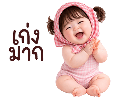 ลายที่ 34