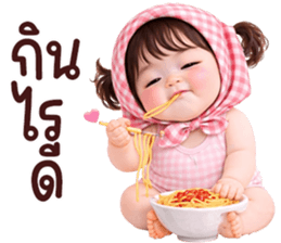 ลายที่ 69