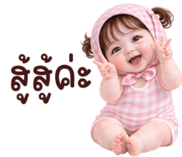 ลายที่ 75