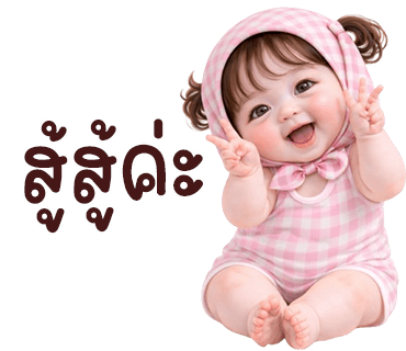 ลายที่ 38
