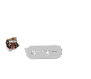 832516148