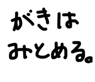 832517054