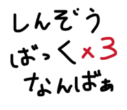 832517058