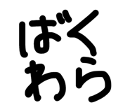 832517065
