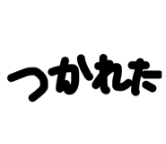 832517073