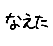 832517076