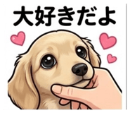 832518858
