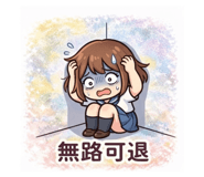 832523163