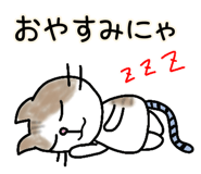 832523420