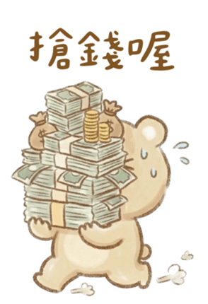 832523834