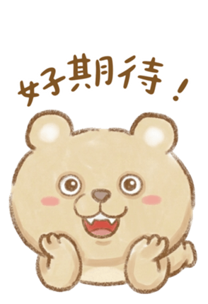 832523853