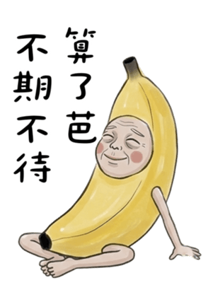 832524387