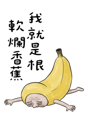 832524390