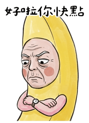 832524399