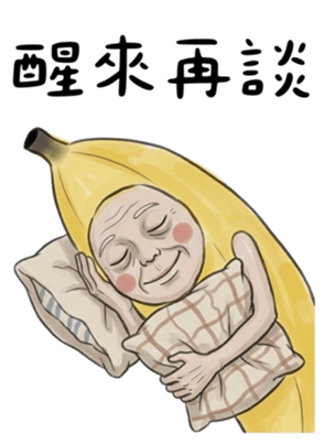 832524402
