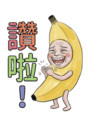 832524409