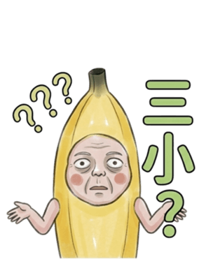 832524411