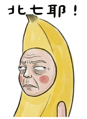 832524412