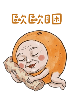 832525013