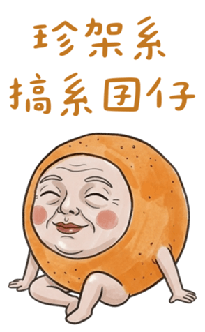 832525015