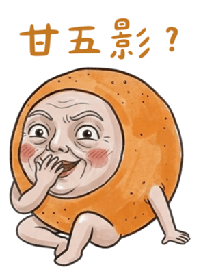 832525018