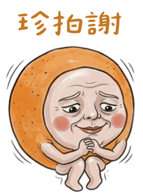 832525020