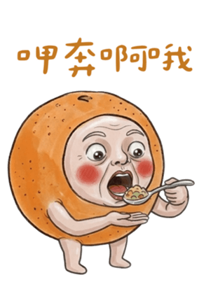 832525021