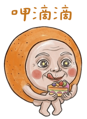 832525022