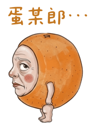 832525028