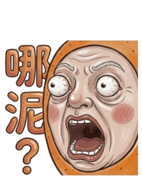 832525033