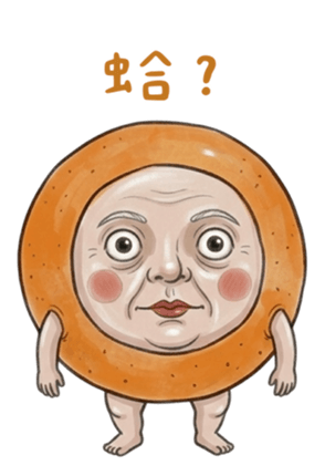 832525035