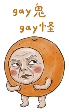 832525036